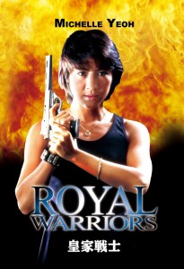 "Royal Warriors" Japanese DVD Cover