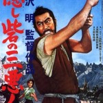 "The Hidden Fortress" Japanese Theatrical Poster