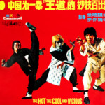 "The Hot, the Cool and the Vicious" Chinese Theatrical Poster