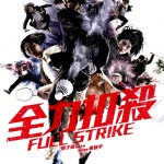 "Full Strike" Chinese Theatrical Poster