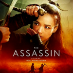 The Assassin | Blu-ray & DVD (Well Go USA)
