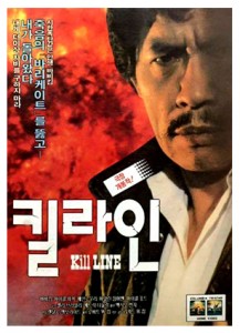 "Kill Line" Korean Theatrical Poster