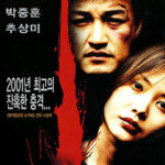 "Say Yes" Korean Theatrical Poster