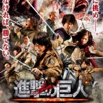 "Attack on Titan" Japanese Theatrical Poster