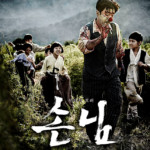 "The Piper" Korean Theatrical Poster