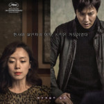 "The Shameless" Korean Theatrical Poster