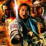 "Dragon Blade" Japanese DVD Cover