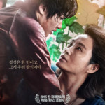 "Coin Locker Girl" Korean Theatrical Poster