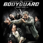 The Bodyguard | Blu-ray & DVD (Well Go USA)