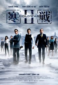 "Cold War II" Theatrical Poster