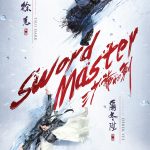 "Sword Master" Theatrical Poster