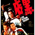 "The Black Tavern" Chinese Theatrical Poster