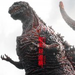 "Godzilla: Resurgence" Teaser Poster