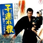"Lone Wolf and Cub: Sword of Vengeance" Japanese Theatrical Poster