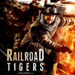 "Railroad Tigers" Theatrical Poster