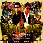 "Dead or Alive" Japanese Theatrical Poster