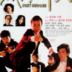 "Just Heroes" Chinese Theatrical Poster