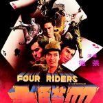 "Four Riders" Chinese Theatrical Poster