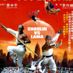 "Shaolin vs. Lama" Chinese Theatrical Poster