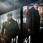 "The Age of Shadows" Korean Theatrical Poster