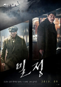 "The Age of Shadows" Korean Theatrical Poster