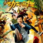 "Kung Fu Yoga" Theatrical Poster