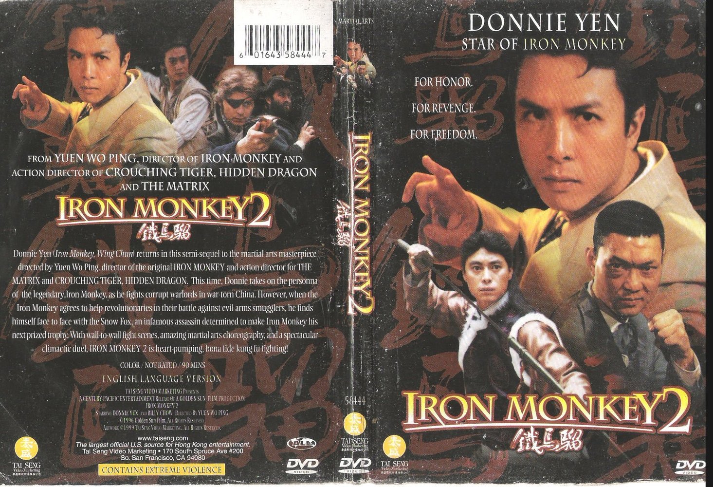 Железная обезьяна 1993. Железная обезьяна (Iron Monkey), 2020.