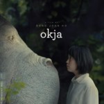 Okja | Blu-ray (Criterion)