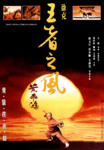 "Once Upon a Time in China IV" Chinese Theatrical Poster