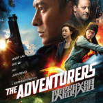"The Adventurers" Theatrical Poster