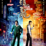 "Chasing the Dragon" Theatrical Poster