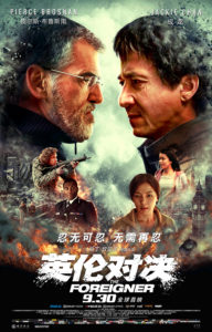 "The Foreigner" Theatrical Poster