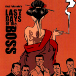 "New Battles Without Honor and Humanity: Last Days of the Boss" Blu-ray Cover