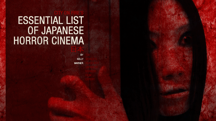 City on Fire's List of Essential Japanese Horror Cinema