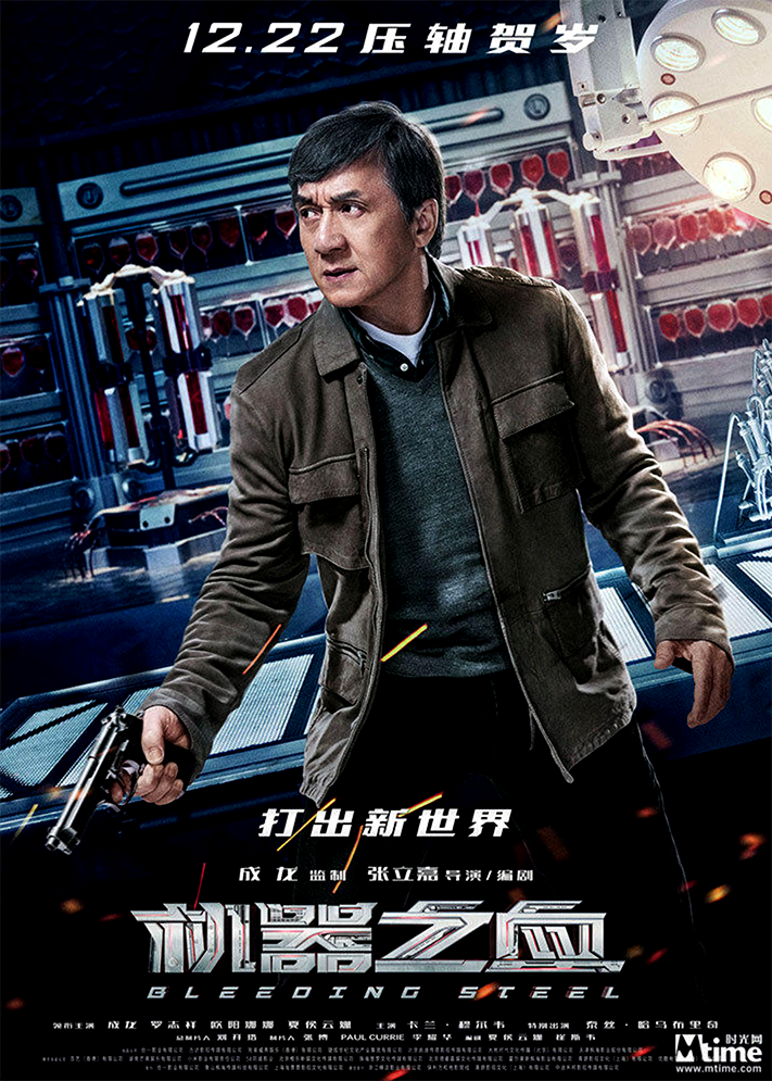 Jackie Chan to return to the ‘Police Story’ franchise in 2022