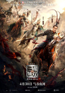 "Dynasty Warriors" Theatrical Poster