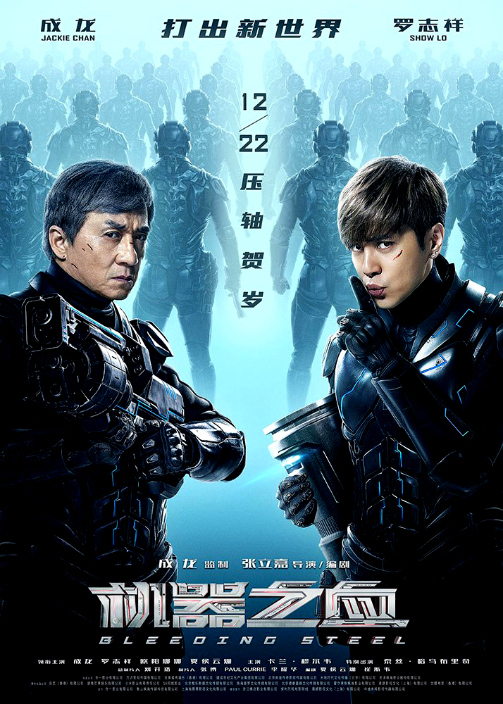 Bleeding Steel 2017 Review Cityonfire Com