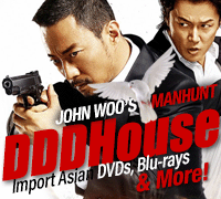 Dddhouse Manhunt Cityonfire Com