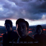 "Along with the Gods: The Last 49 Days" Teaser Poster