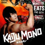 Dai-Kaiju Mono | Blu-ray (A.D. Vision)