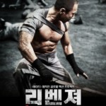 "Revenger" Korean Theatrical Poster