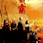 "Once Upon a Time in China V" Chinese Theatrical Poster