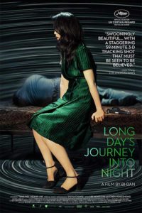 "Long Day's Journey Into Night" Theatrical Poster