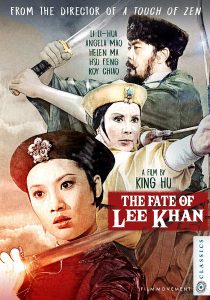The Fate of Lee Khan | Blu-ray (Film Movement)