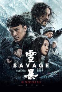 "Savage" Theatrical Poster