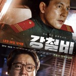 "Steel Rain" Korean Theatrical Poster