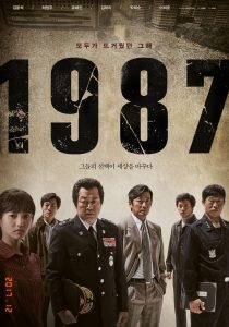 "1987: When the Day Comes" Theatrical Poster