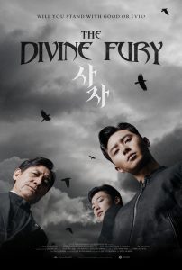 “The Divine Fury” Theatrical Poster