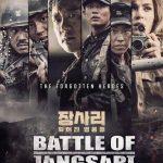 "The Battle of Jangsari" Theatrical Poster