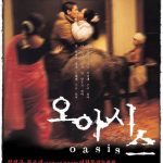 "Oasis" Korean Theatrical Poster